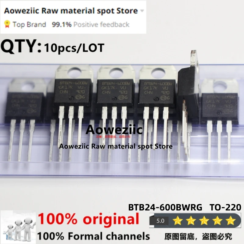 

Aoweziic 100% New Imported Original BTB24 BTB24-600BRG BTB24-600B BTB24-600BWRG BTB24-600BW TO-220 Triac 25A/600V