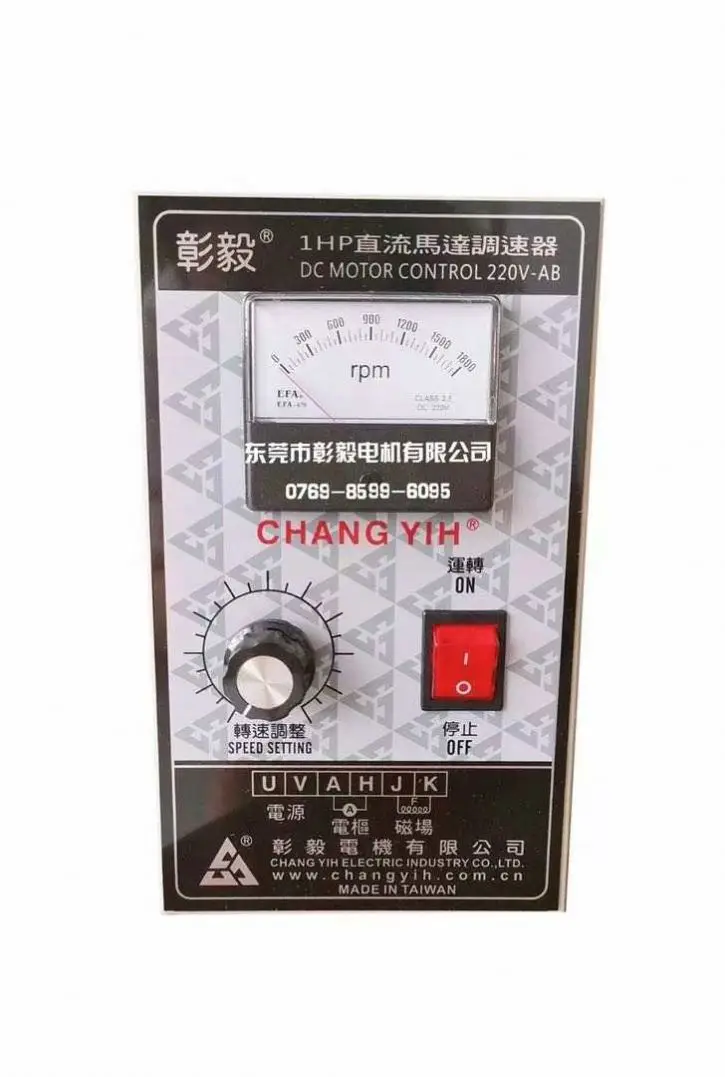 Controlador de velocidad del motor de CA tipo VSIII que regula 200v 220v 50hz 60hz