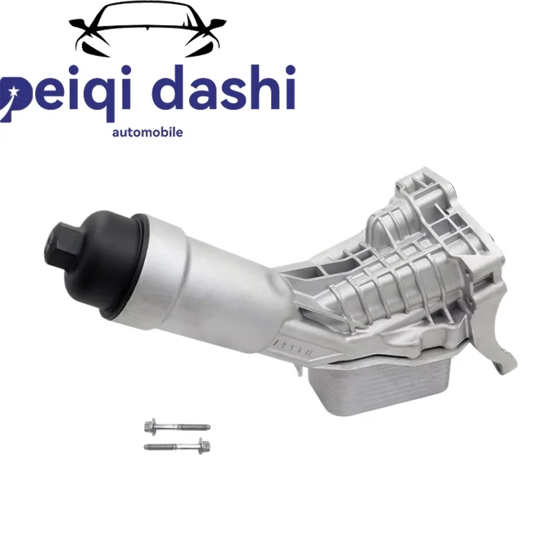 

11428580414 BMW B48 Engine Aluminum Oil Filter Housing & Oil Cooler Assembly