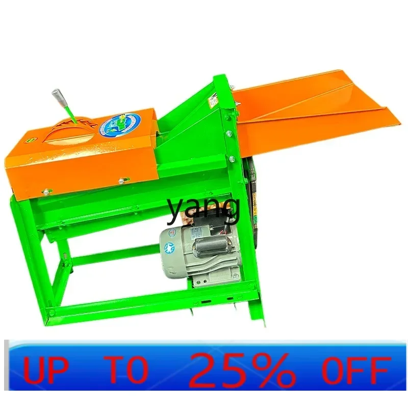LTT small household automatic rice drying and corn peeling artifact