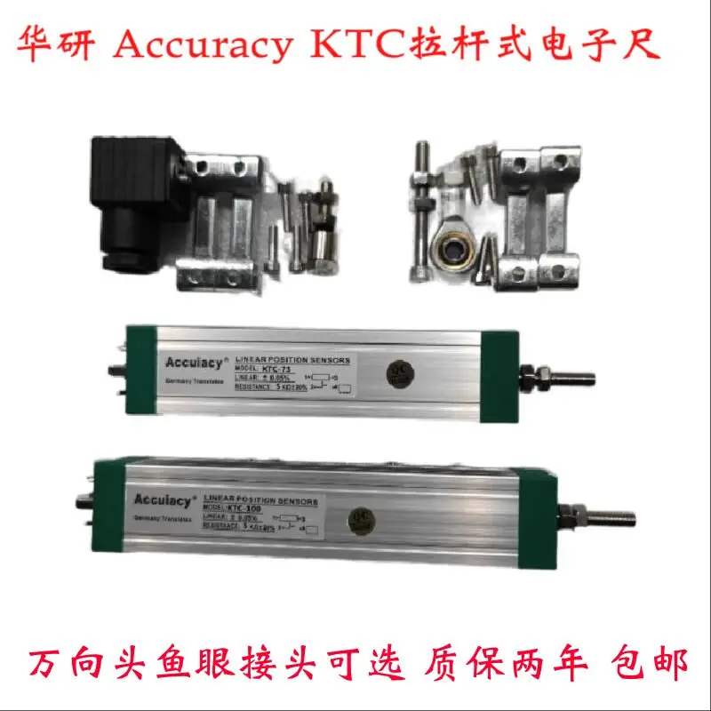 for Tie rod KTC-500mm injection molding machine electronic ruler displacement sensor KTC-550 600 650 750 800mm
