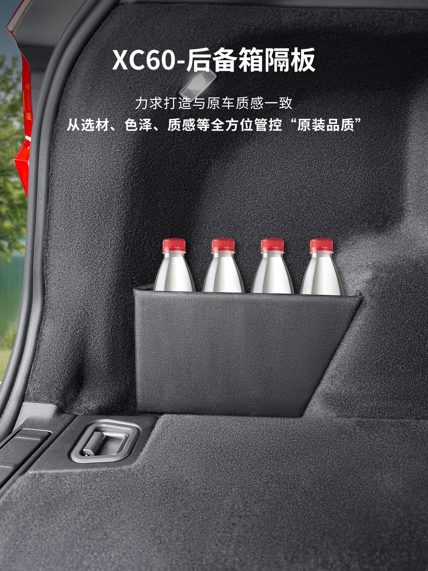 Trunk Organizer For Volvo XC60 2018-2026 Juniper Launch Refresh Rear Trunk Storage Bins Side Box Organiser TPE Trim Accessories