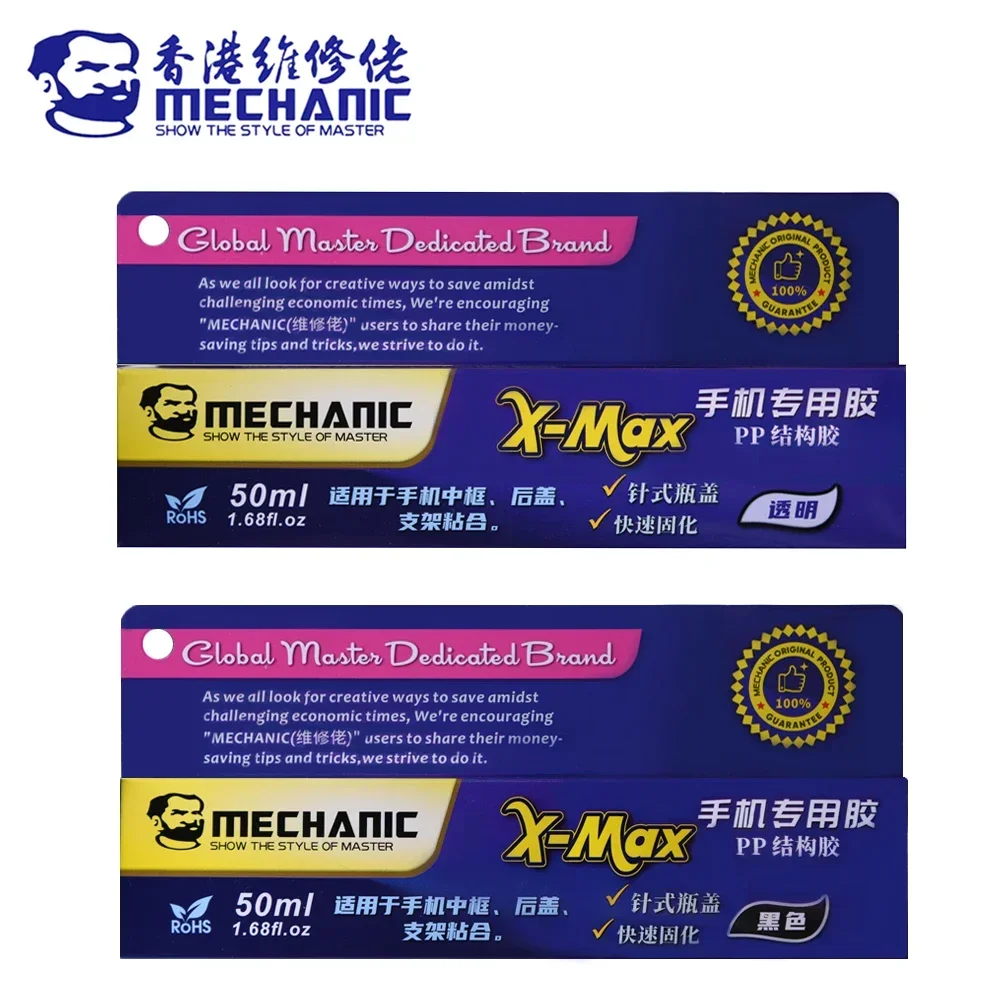 Mechanic PP Structural Adhesive Glue Phone Screen Frame Repair Fast Curing Jewelry Watch Craft Sealant 50ml Black Transparent