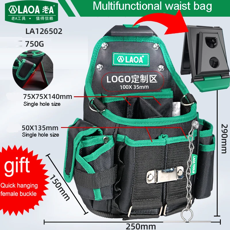 LAOA Quick-Hanging Bag Tool Waist Bag Thick Waterproof Oxford Cloth Storage Bag Electrician Repair Tool Bag