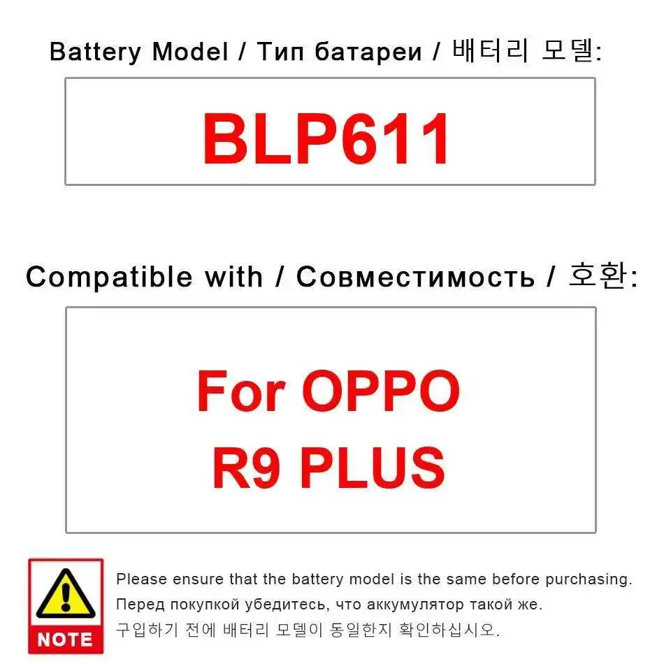 

Для Oppo R9 Plus аккумулятор мобильного телефона большой емкости 4500 мАч надежная замена BLP611
