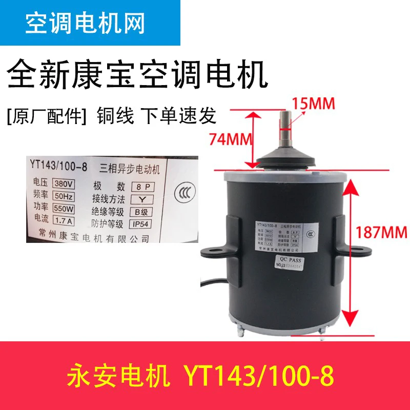 Рисунок 2 - [Оригинал] Changzhou Kangbao Electric