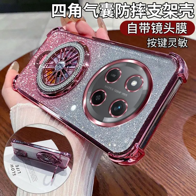 For Honor Magic 7 L…