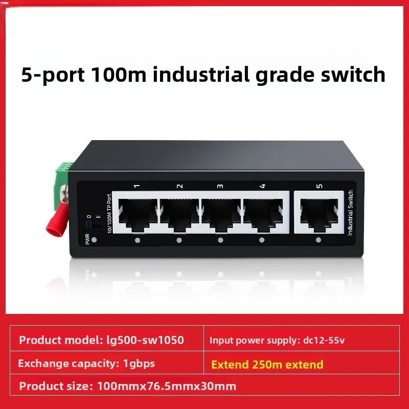 Industrial grade switch 4 100M network port 1 100M uplink network port 4KV lightning protection DIN rail installation