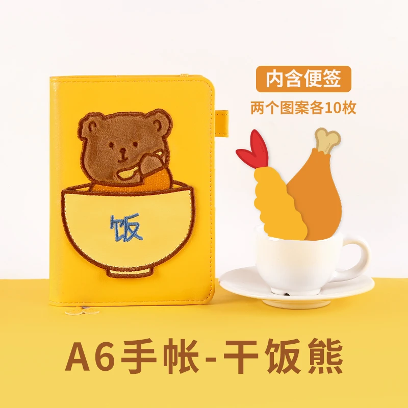 Kinbor Kawaii сухой рисовый медведь A6, блокнот, милый ручной счет, плюшевая вышивка, запись, нук, дневник, тодолист, ежедневник, планировщик