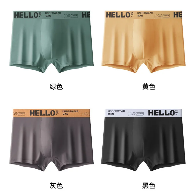 Cotton Graphene Antibacterial Inner Gear Student Panties Middle Waist Men's Boxers Cw58686