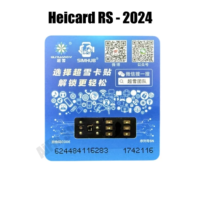 

Складная чип-версия Heicard RS 2024 V3 с режимом QPE TMSI для iPhone 16, 15, 14, 13, 12, 11 X 8 7