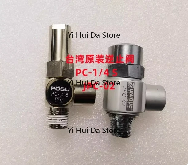 JPC-02 POSU PC1/4S Check Valve Cylinder Tool Magazine Automotive Repair Shop Equipment