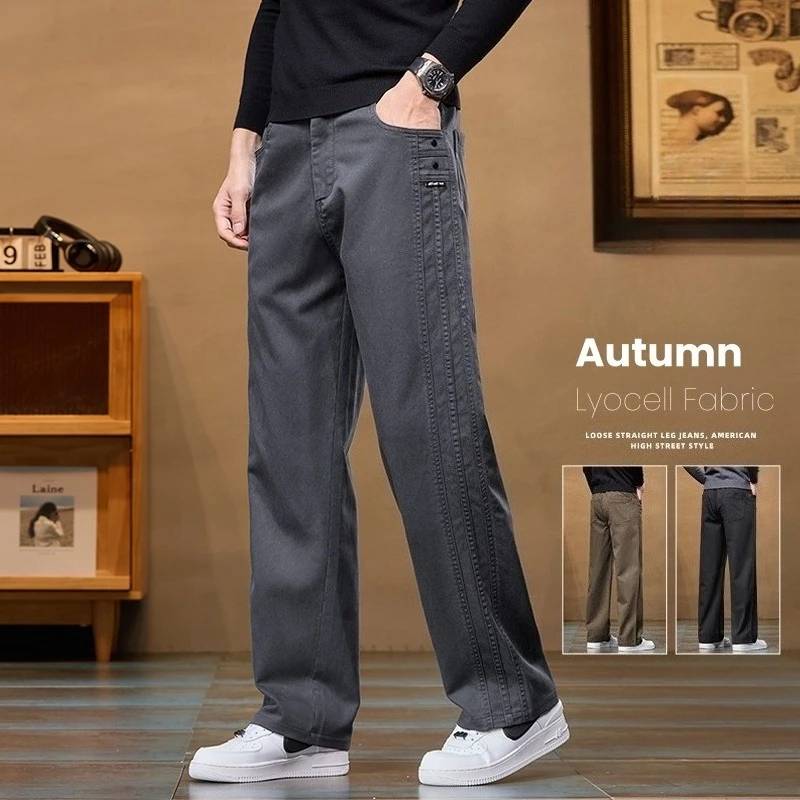 

Autumn Loose Men's Clothing Casual Pants Straight Comfortable Lyocell Fabric Business Fashion Wide Legs Trousers Male