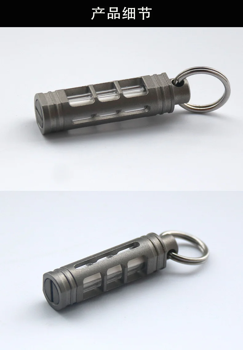 Titanium Alloy Self Luminous Tritium Tube Keychain Pendant 3.5 * 25mm Outdoor Camping Mountaineering for Men Women Gift