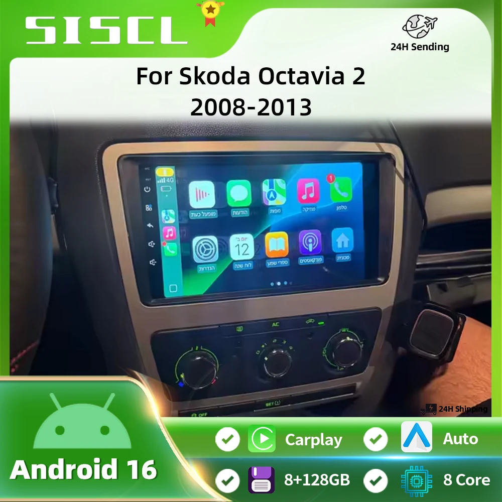 

Android 16 For SKODA Octavia 2 A5 2008 2009 2010 2011 2012 2013 Car Radio Multimedia Player GPS Navigation Carplay android Auto