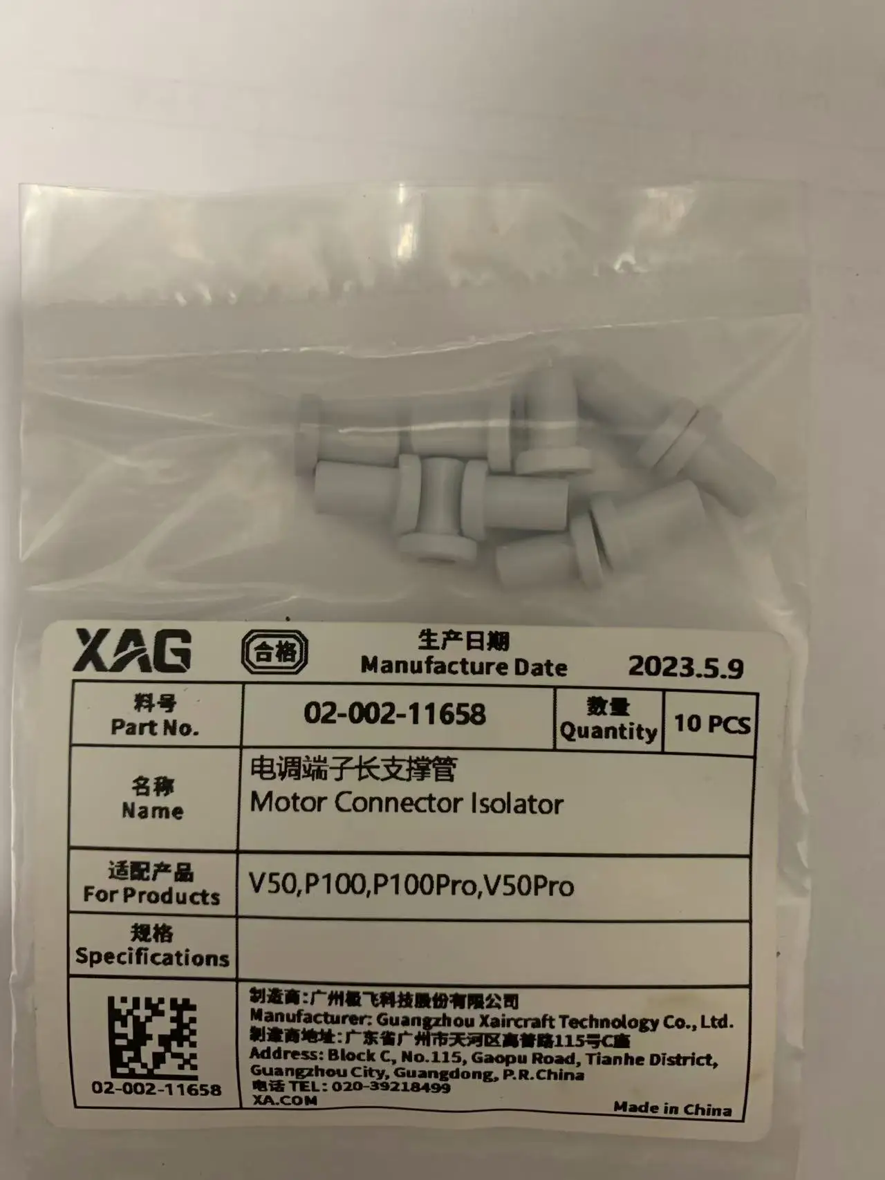 

10 шт. для Agras XAG P100Pro/P100/V50/V50Pro разъем двигателя, комплект изоляторов, аксессуары для сельскохозяйственных дронов 02-002-11658