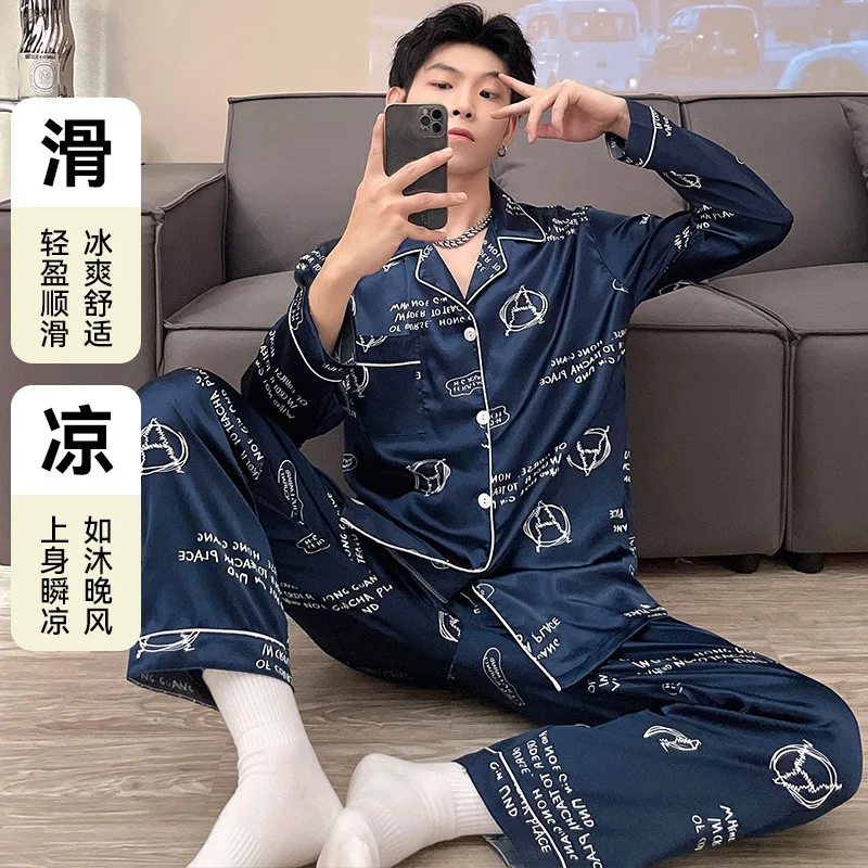 150kg Extra Large Size Ice Silk Pajamas Set Men\'s Autumn Long-sleeved Trousers Imitation Silk Loungewear Loose Home Clothes 5XL