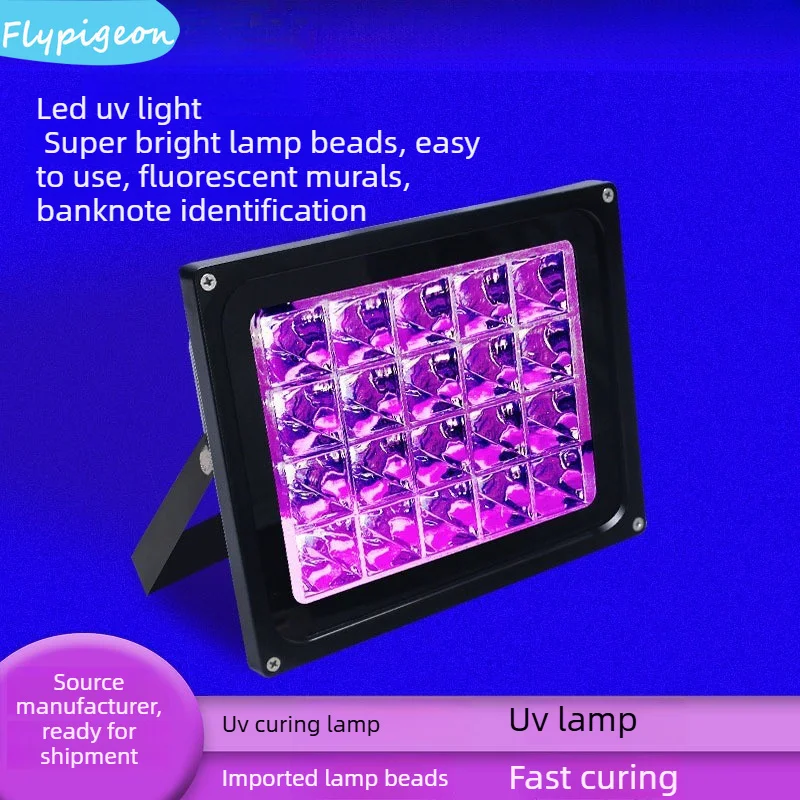 800W high-power portable UV curing lamp without shadow, resin, ink, screen printing, fluorescence detection and curing lamp
