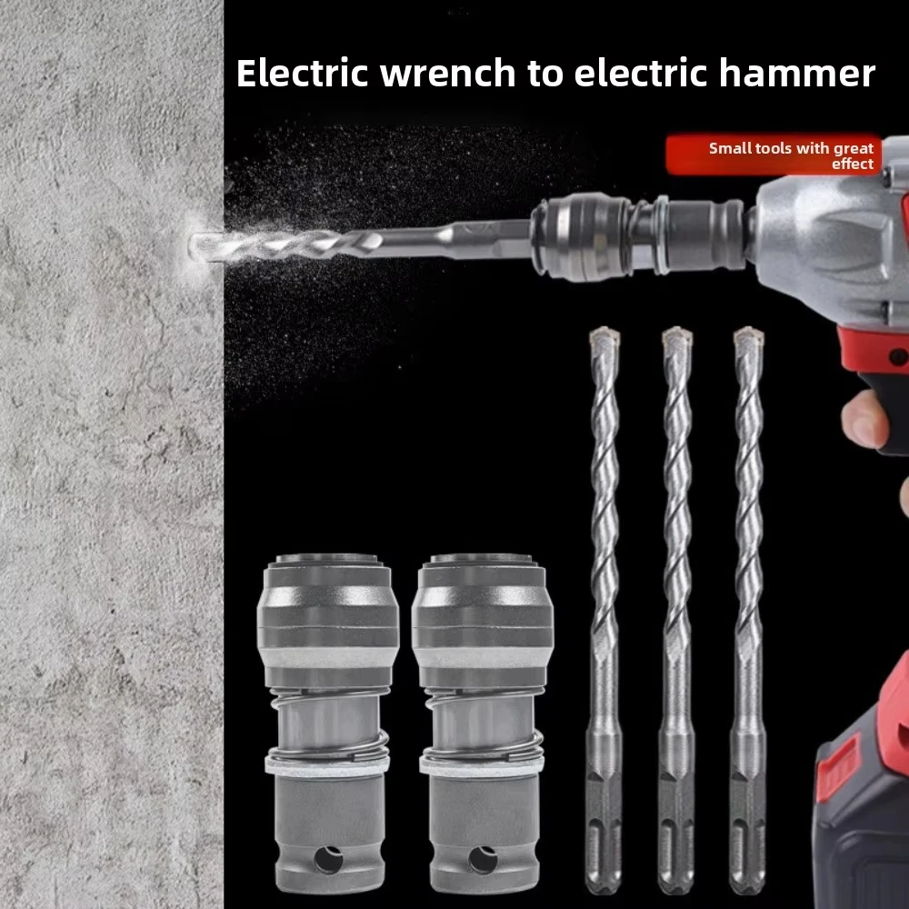 High Power Electric Hammer Conversion Adapter Small Light Square Converter Square Interface image 3