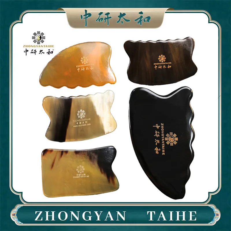 ZHONGYAN TAIHE Natural Ox Horn Gua Sha Board for Facial Beauty Full Body Massage