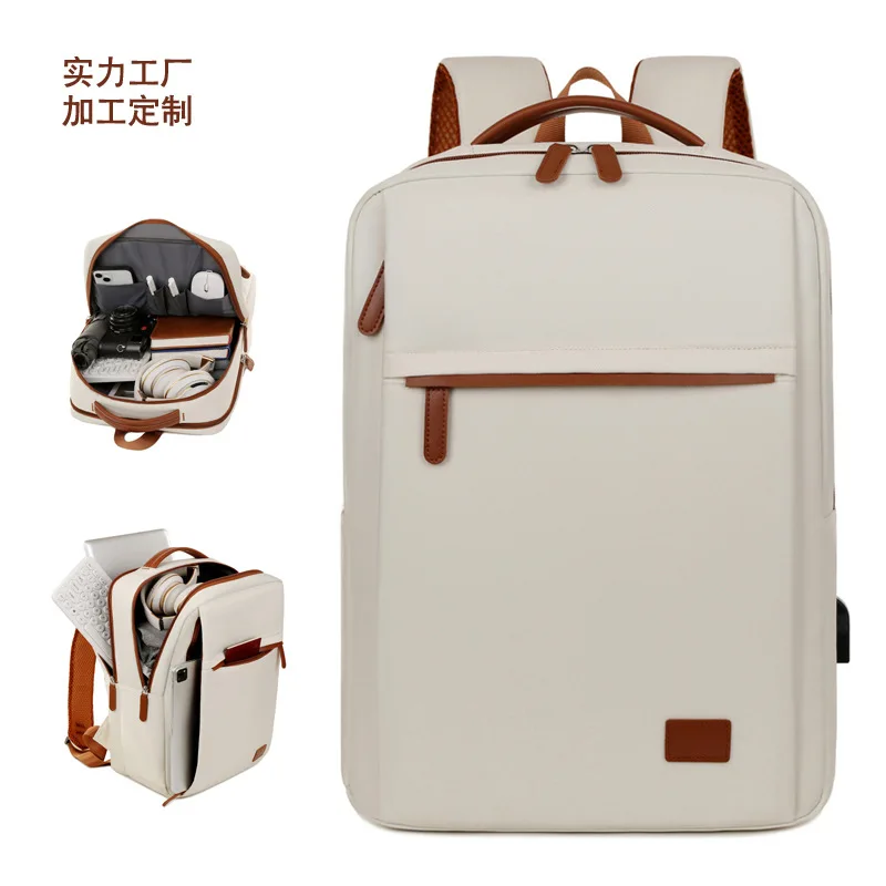 Backpack for men and women, business laptop bag, casual cross-border fashion, versatile and minimalist