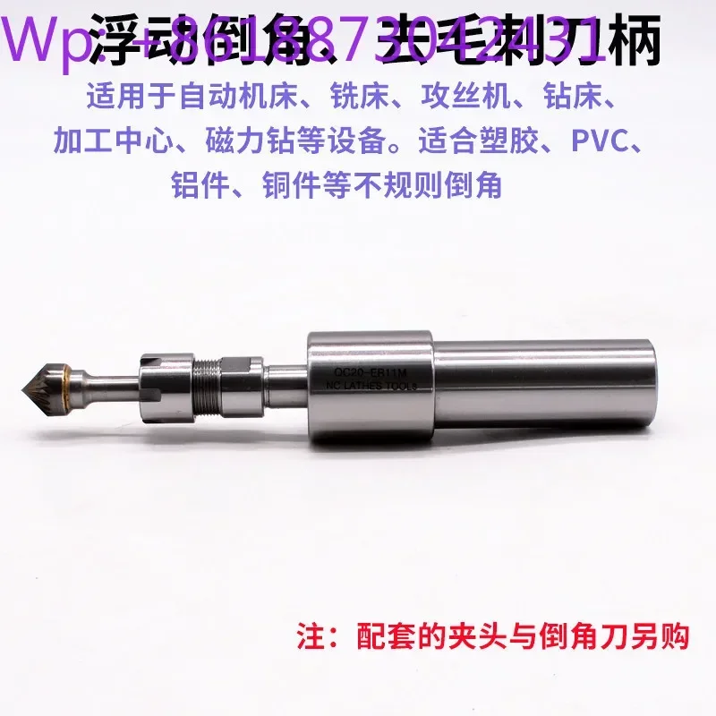 New universal telescopic chamfering tool holder flexible deburring artifact trimming tool bar automatic contour floating 1PCS