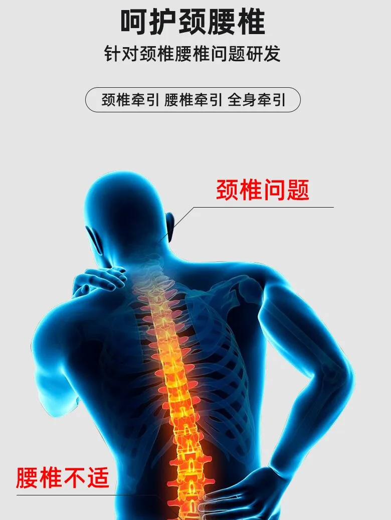 Electric Traction Waist Spine Stretching Hamstring Fitness Inverted Automatic