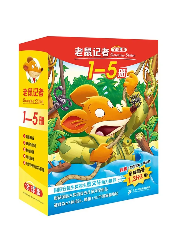 

Book-Winshare Mouse Reporter Global Edition Подарочная коробка 1 5