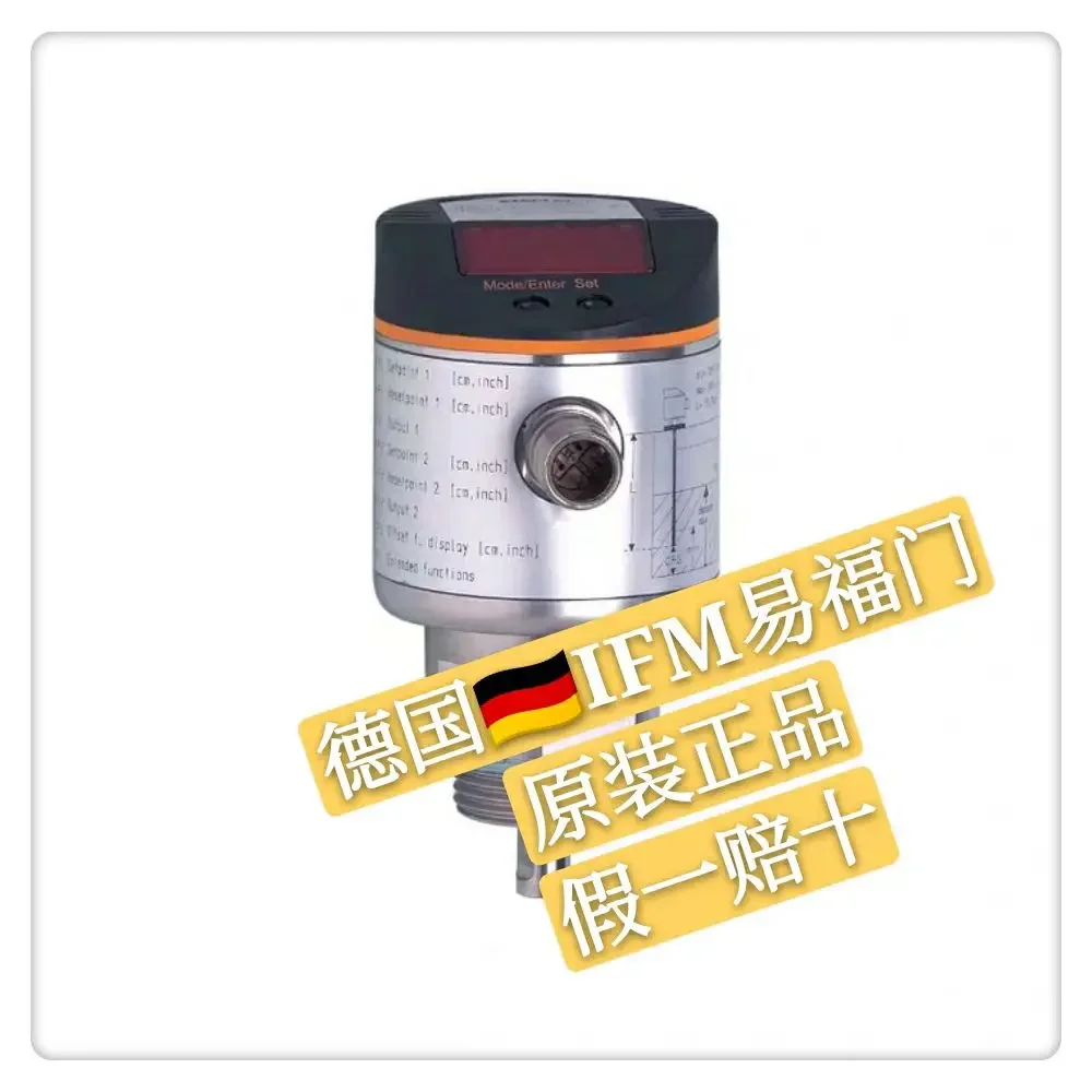 2025.4 Spot Ifm Yif…