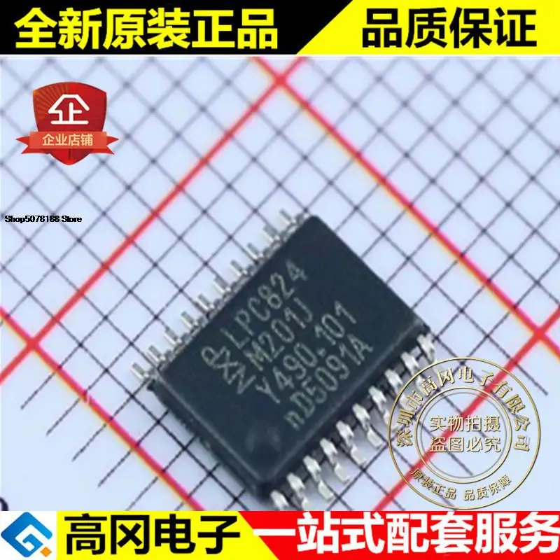 5pieces-lpc824m201jdh20-lpc824-htssop20