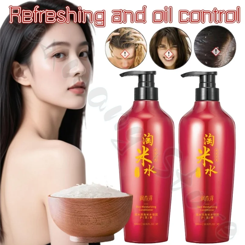 

500ml rice water shampoo, deep cleansing oil, refreshing, smooth and shiny hair, soothing hair follicles and caring for hair.