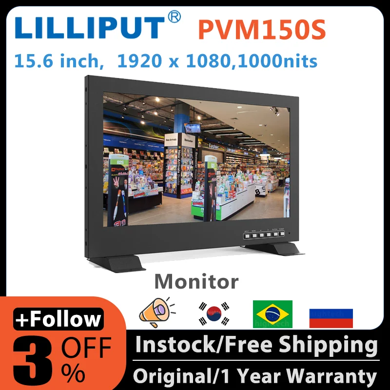 .LILLIPUT PVM150S 15-дюймовый 1000 нит 1920x1080 FHD HDMI-совместимый SDI VGA входная система камеры видеонаблюдения монитор
