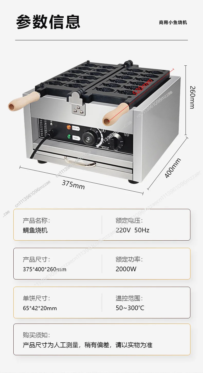 

Commercial Electric 12 Hole Taiyaki Maker Mini Snack Fish Cake Machine Small Taiyaki Pan for Street Food