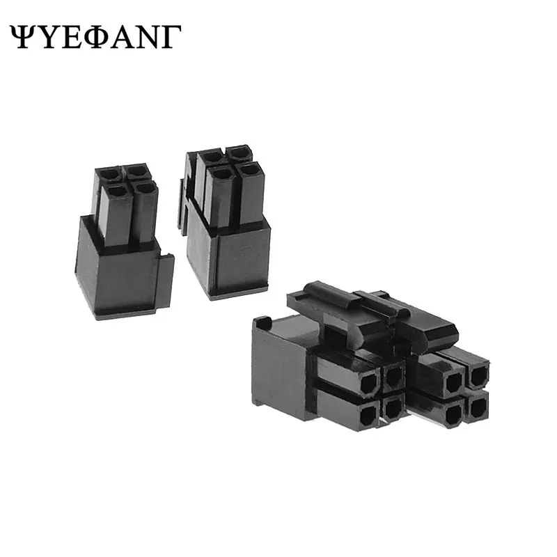 5pcs 4.2mm Black 4+4pin 8P 8PIN Male for PC Computer ATX CPU Power Connector Plastic Shell Housing