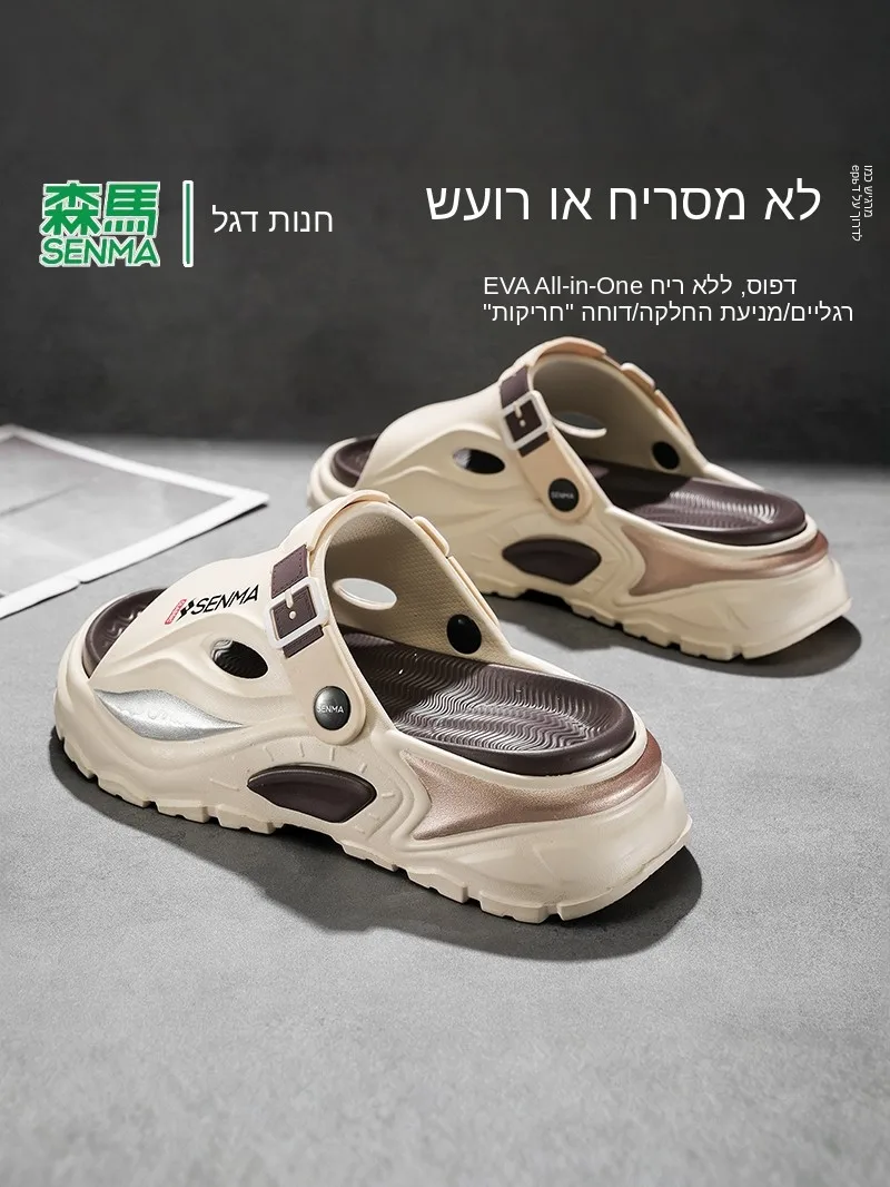 sandales-de-plage-decontractees-d'ete-pour-hommes-legeres-a-semelle-epaisse-anti-usure-antiderapantes-a-enfiler-en-eva-chaussures-confortables