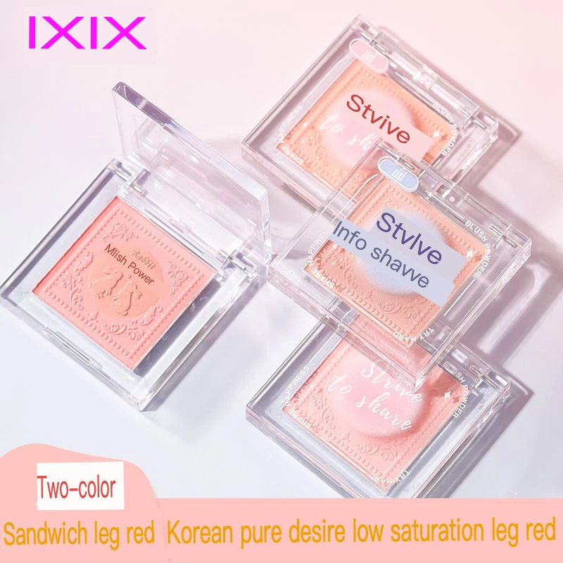 XIghts-Blush sandwich bicolore, document naturel, faible saturation, nu coréen, vent pur, nouvelle plaque de blush, 256