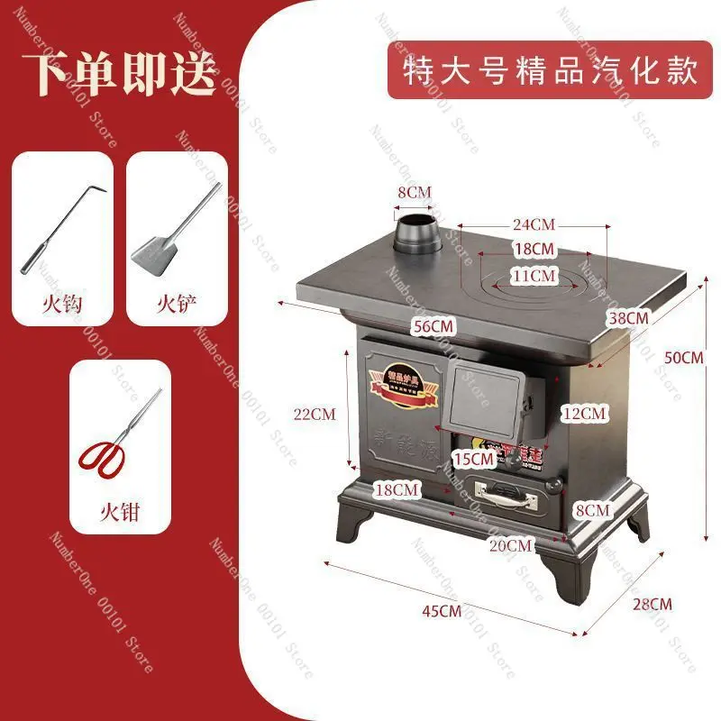 فرن تسخين جديد فرن تبخير ريفي بدون دخاني فرن داخلي منزلي #1
