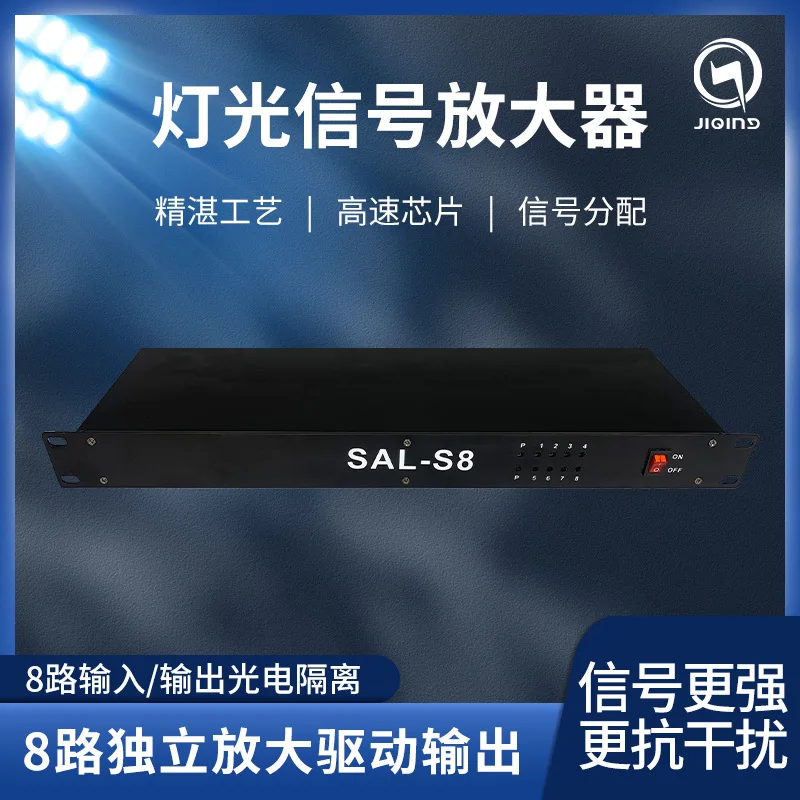 

Усилитель светового сигнала DXM512, расширитель RDM, сценический дистрибьютор, 4-канальный оптоэлектронный изолятор, 8-канальный усилитель