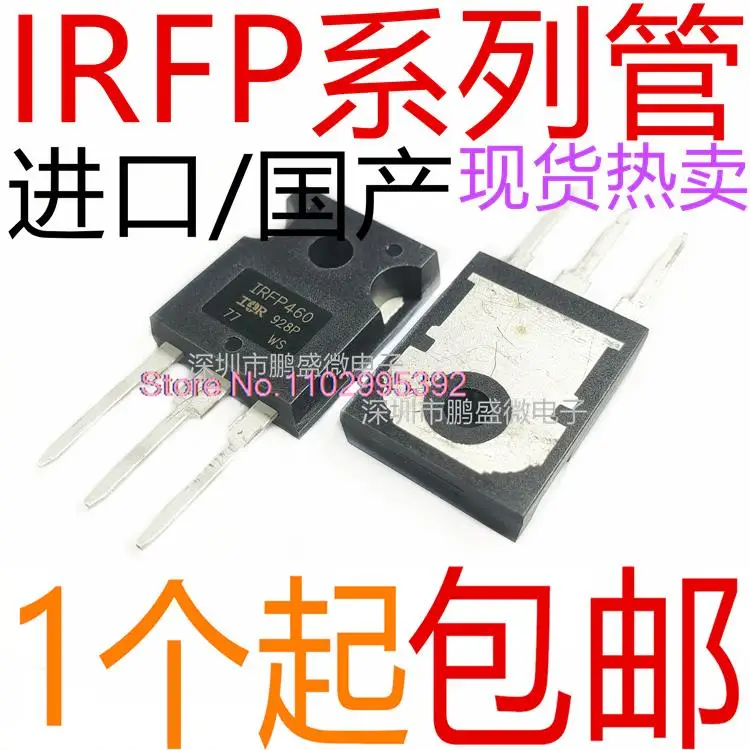 / IRFP4110PBF IRFP4468PBF IRFP4668PBF MOS Original, in stock. Power IC