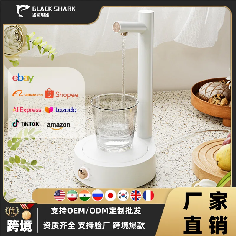 

Microgravity induction intelligent desktop water pump