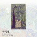 yuanweihua