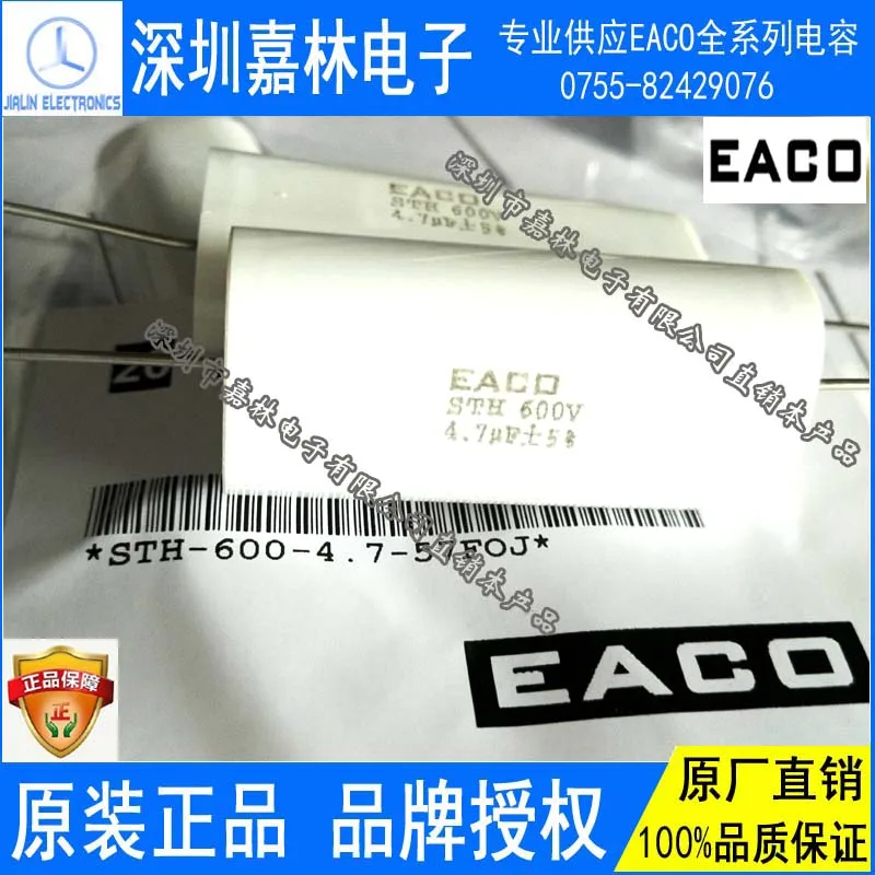 

20pcs EACO non-inductive IGBT absorption capacitor STH-600-4.7-44 EACO STH600V4.7UF±10%