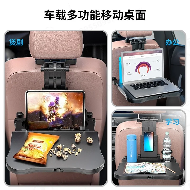 Multifunctional Folding Car Tray Table, Adjustable Cup Holder, Phone Tablet Stand, Rear Seat Dining Storage Accessory