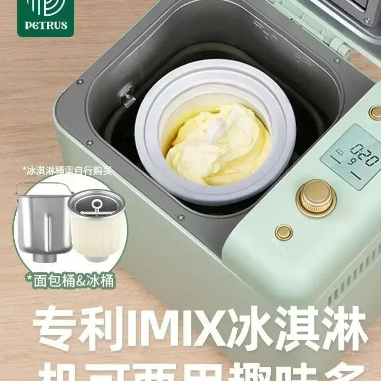 Multifunctional bread machine with automatic kneading and fermentation, perfect for breakfast toast and hot sandwiches