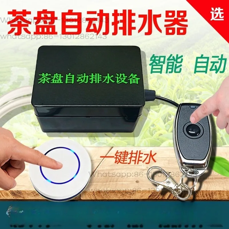 Tea Tray Automatic Electric Drain Pump Kit With Filter Tube, Replacement For Tea Bucket Water Absorbing Ball