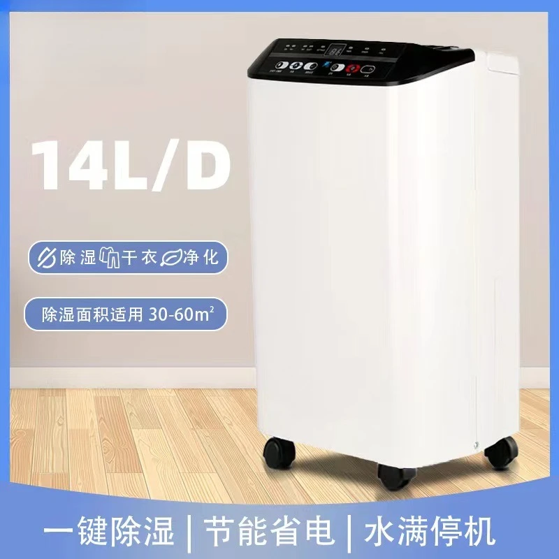 Dehumidifier Home Silent Dehumidifier Basement Dehumidifier Large Space Villa Dehumidifier Humidifier