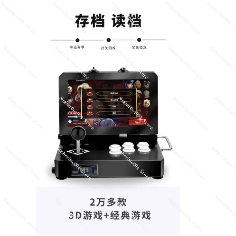 

Home Arcade Game Console Portable Folding Dual Screen Joystick All-in-One Machine