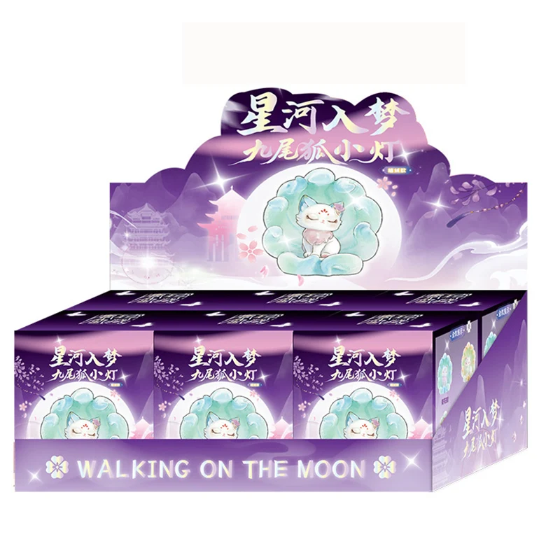 

Nine-Tailed Fox Galaxy Dreamy Blind Box Night Lights Vintage Chinese Style Desktop Decor Glow Figurines 6 Regular 1 Hidden Style