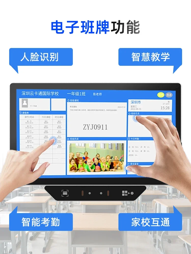 *Intelligent access control system Employee clock in facial recognition attendance machine