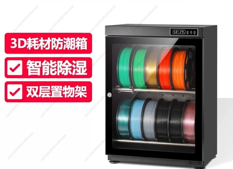 Intelligent Dehumidifying Cabinet, Moisture-proof Storage for 3D Printing Filaments Like PETG, ABS and TPU